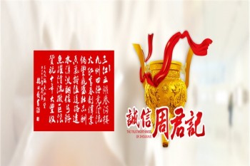 周君记火锅产品 门店图片