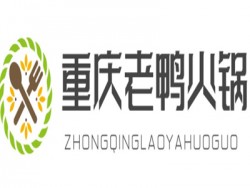 重庆老鸭火锅加盟