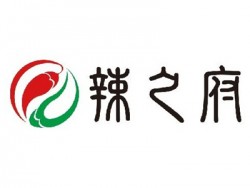 辣之府火锅加盟