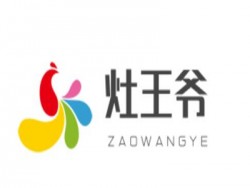 灶王爷品牌logo