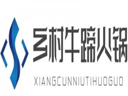 乡村牛蹄火锅品牌logo