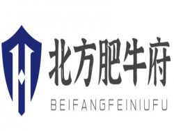 北方肥牛府品牌logo