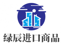 绿辰进口商品加盟