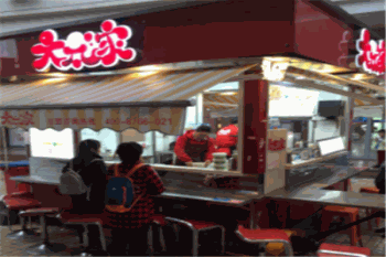 大丸家产品 门店图片
