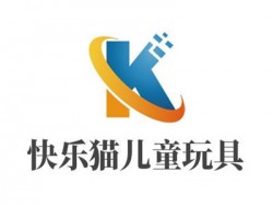 快乐猫儿童玩具加盟