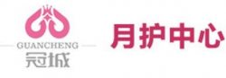冠城月子中心加盟