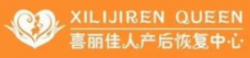 喜丽佳人产后恢复加盟