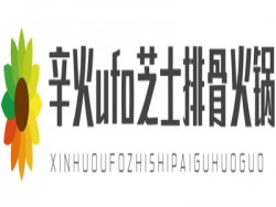 辛火ufo芝士排骨火锅加盟