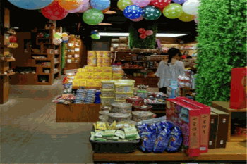洋篮子进口生活馆产品 门店图片