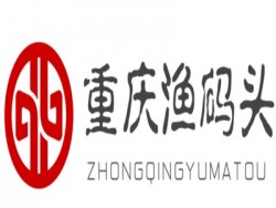 重庆渔码头品牌logo