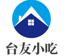 台友小吃加盟