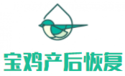 宝鸡产后恢复加盟
