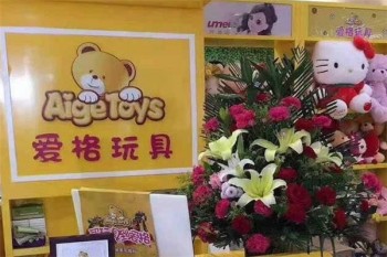 爱格玩具产品 门店图片
