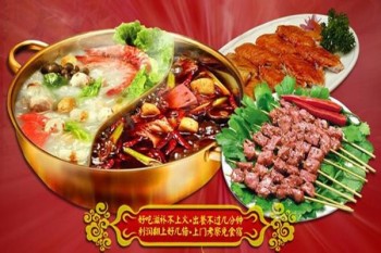 108烤涮烤产品 门店图片