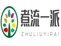 煮流一派加盟