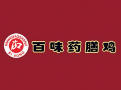 百味药膳鸡加盟