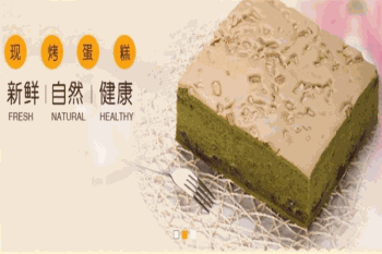 阿丽诗家蛋糕产品 门店图片