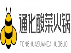 通化酸菜火锅加盟