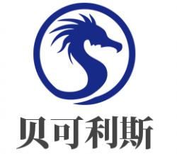 贝可利斯加盟