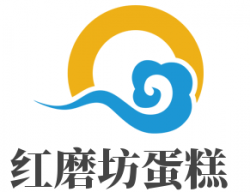 红磨坊蛋糕加盟