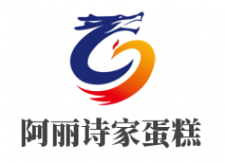 阿丽诗家蛋糕加盟