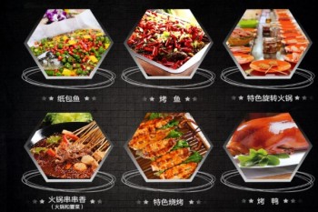 麦林好吃嘴火锅产品 门店图片