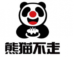 熊猫不走蛋糕加盟