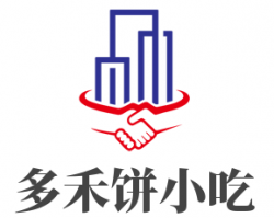 多禾饼小吃品牌logo
