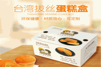 台湾拔丝蛋糕产品 门店图片