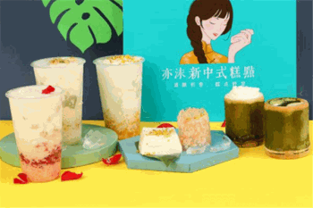 亦沫新中式糕点产品 门店图片