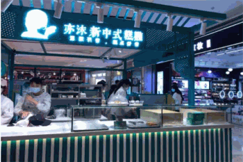 亦沫新中式糕点产品 门店图片