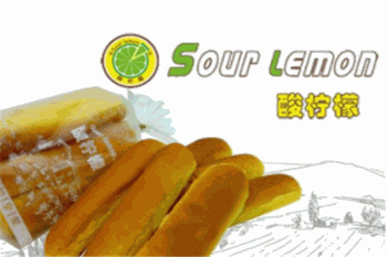 酸柠檬蛋糕店产品 门店图片