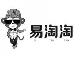 易淘淘火锅加盟