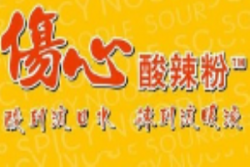 伤心酸辣粉品牌logo