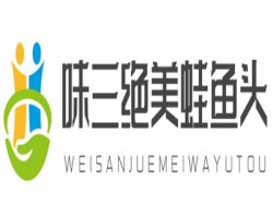 味三绝美蛙鱼头加盟