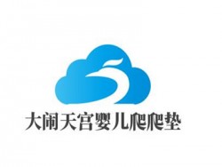 大闹天宫婴儿爬爬垫加盟