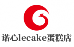 诺心lecake蛋糕店加盟