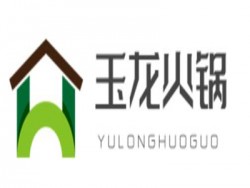 玉龙火锅加盟