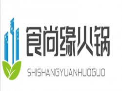 食尚缘火锅加盟