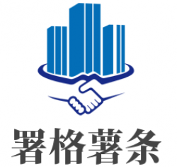 署格薯条品牌logo