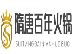 隋唐百年火锅加盟