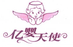 亿婴天使婴儿游泳馆加盟