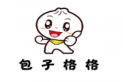 包子格格加盟