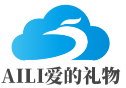 AILI爱的礼物加盟