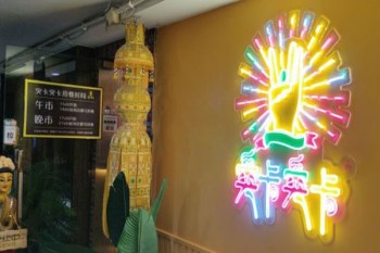 突卡突卡泰式海鲜火锅产品 门店图片