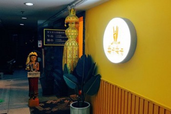 突卡突卡泰式海鲜火锅产品 门店图片