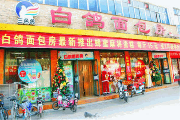 白鸽面包房产品 门店图片