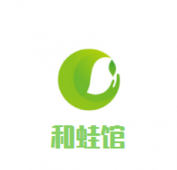 和蛙馆加盟