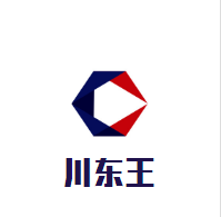 川东王大锅串串香加盟
