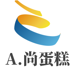 A.尚蛋糕品牌logo
